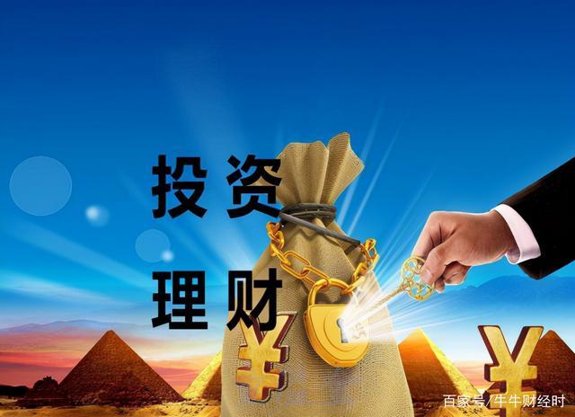 保险机构是机构投资者的其中之一,一般在资本市场中从事证券交易投资